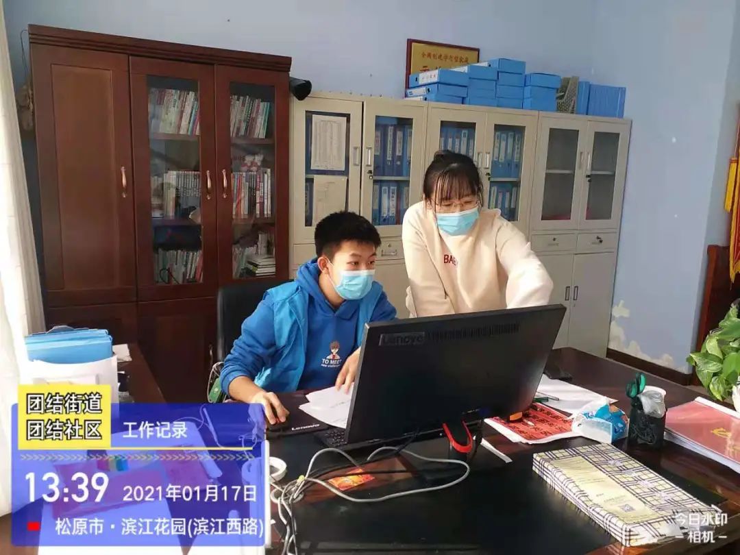 微信图片_20210203212515