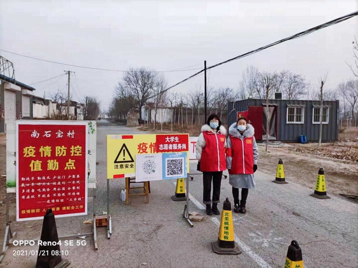 微信图片_20210204165338